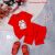 [🤝Sỉ Tận Gốc-Top1DropShip🛒] – HÀNG CÓ SẴN
𝐗𝐢𝐧𝐡 𝐧𝐡ư 𝐧à𝐲 𝐤𝐡ô𝐧𝐠 𝐱𝐢ê𝐮 𝐦ớ𝐢 𝐥ạ 
_________ ꫛꫀꪝ_______
Bộ LửG  hinh in siu chất cho bé và mẹ
𝐇𝐀̀𝐍𝐆 Cưng Xĩu 
(HàG chốt… – 2023-05-03 02:00:50