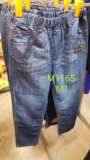 [🤝Top1Rent_DV_Cho Thuê Hàng] – M1165-M1-Qj đại BT 8-16/R7/T5B5/5 
 – 2023-11-28 08:20:02