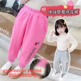 [🤝Top1Order_Sỉ Vkids🛒] – Buôn_sỉ_HN Quần bé gái, chất liệu da cá 4c dày dặn, co giãn tốt, không xù, top1order_00006_3TQ18002011_9kids_2111_sg3
 Chào buôn… – 2023-11-21 07:55:41