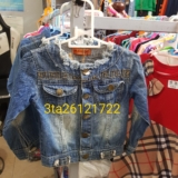 [🤝Top1Rent_DV_Cho Thuê Hàng] – Áo jean bé gái thêu cổ, size 2T-6T – 3ta26121722 
 – 2023-12-26 10:37:21