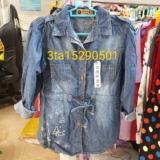 [🤝Top1Rent_DV_Cho Thuê Hàng] – Áo jean cổ sơ mi bé gái in hình bướm, size 2-5T – 3ta15290501 

 – 2024-01-05 08:37:45