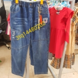 [🤝Top1Rent_DV_Cho Thuê Hàng] – Quần jean bé trai mài đùi gân nổi, size 10-11T -3tq14480202 
 – 2024-02-02 08:18:43