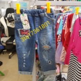 [🤝Top1Rent_DV_Cho Thuê Hàng] – Quần jeans xước bé trai thêu họa tiết cờ, size 4T – 3tq17361801 
 – 2024-01-18 10:48:05