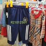 [🤝Top1Rent_DV_Cho Thuê Hàng] – R210125O1-Q.BT,cotton,dài, thêu số 34, hiệu MIVN, size to 13-17/ri5 

 – 2023-12-25 10:59:03