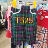 [🤝Top1Rent_DV_Cho Thuê Hàng] – T525-Quần kẻ nỉ bông BT Carter ,size bé 1-7 ,ri7/t4c2 

 – 2023-12-23 04:06:44